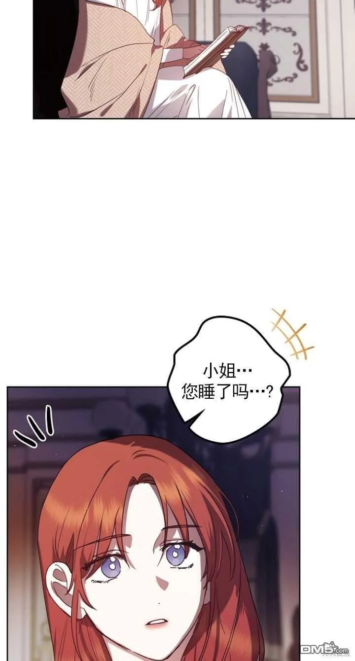 第6话 第9页