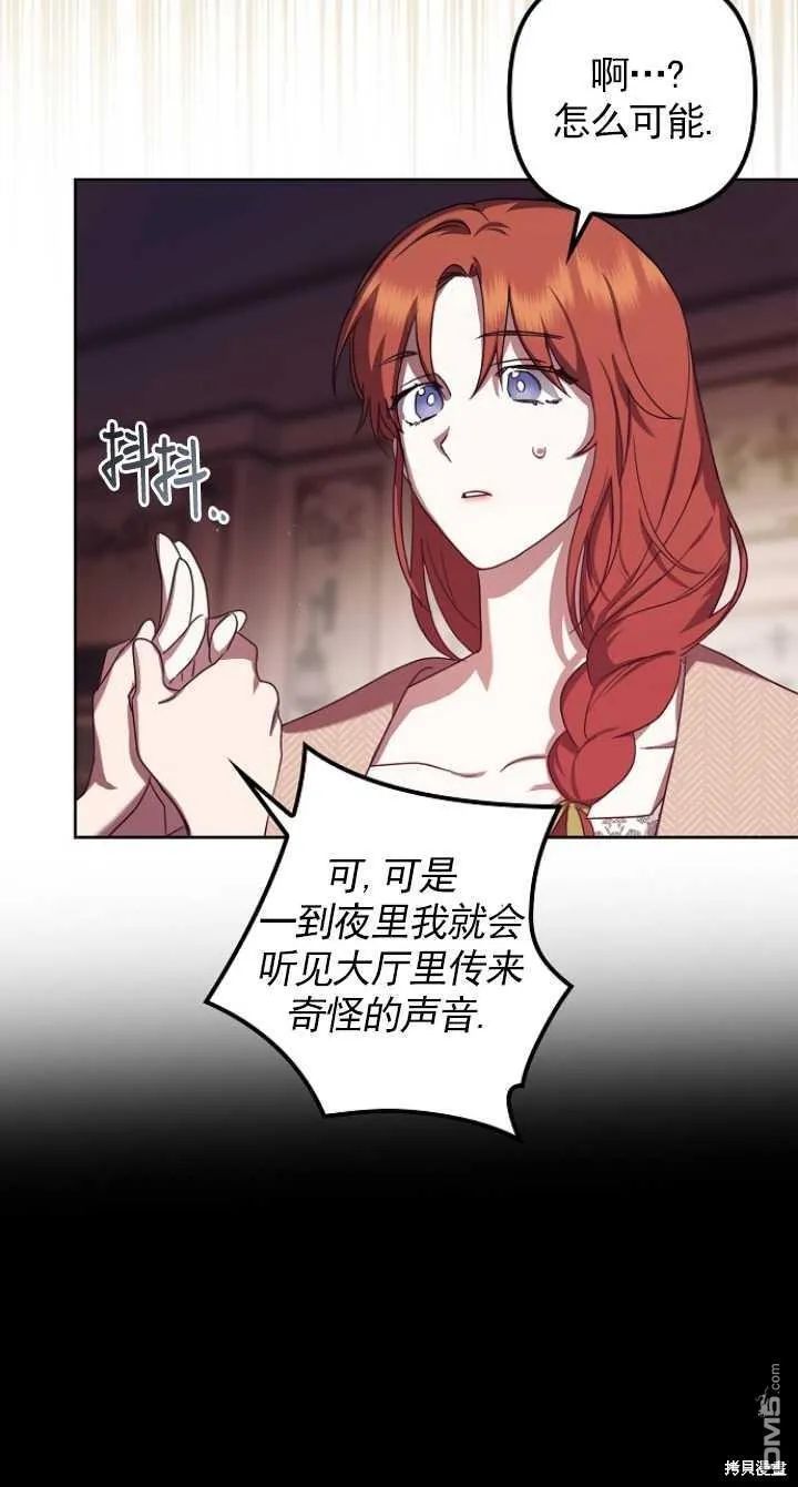 第6话 第16页