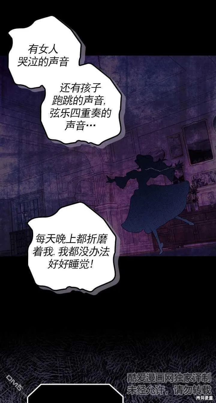 第6话 第17页