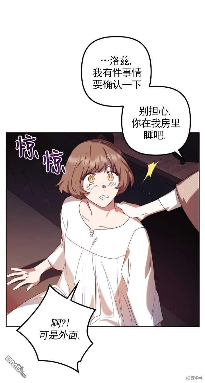 第6话 第20页