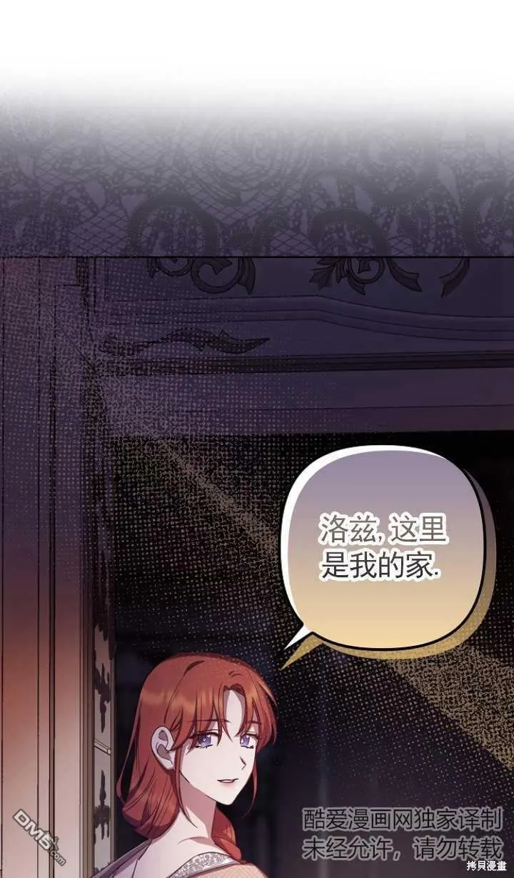 第6话 第21页