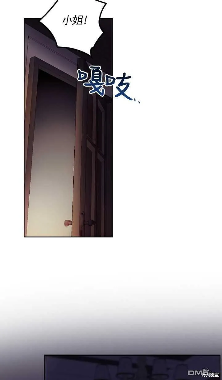 第6话 第23页