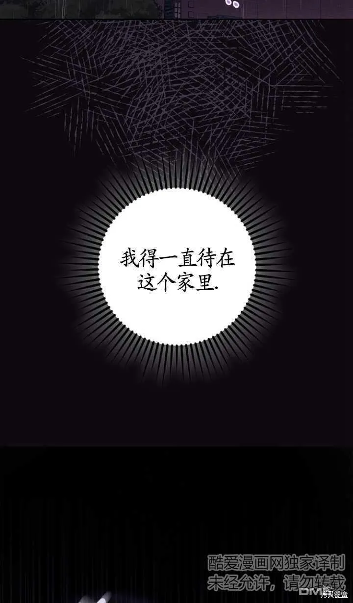 第6话 第27页