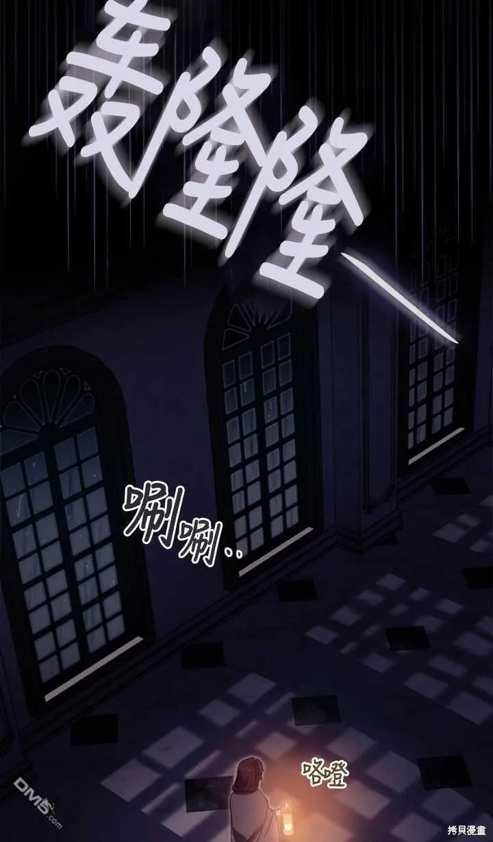 第6话 第28页