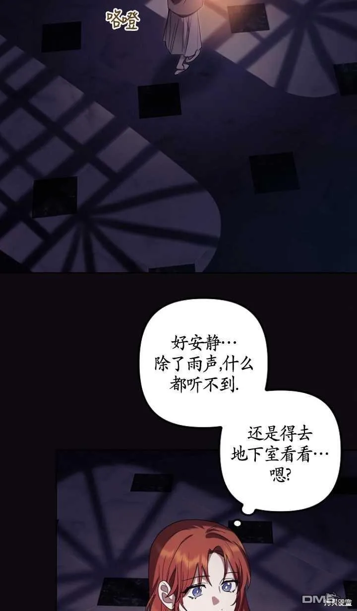 第6话 第29页