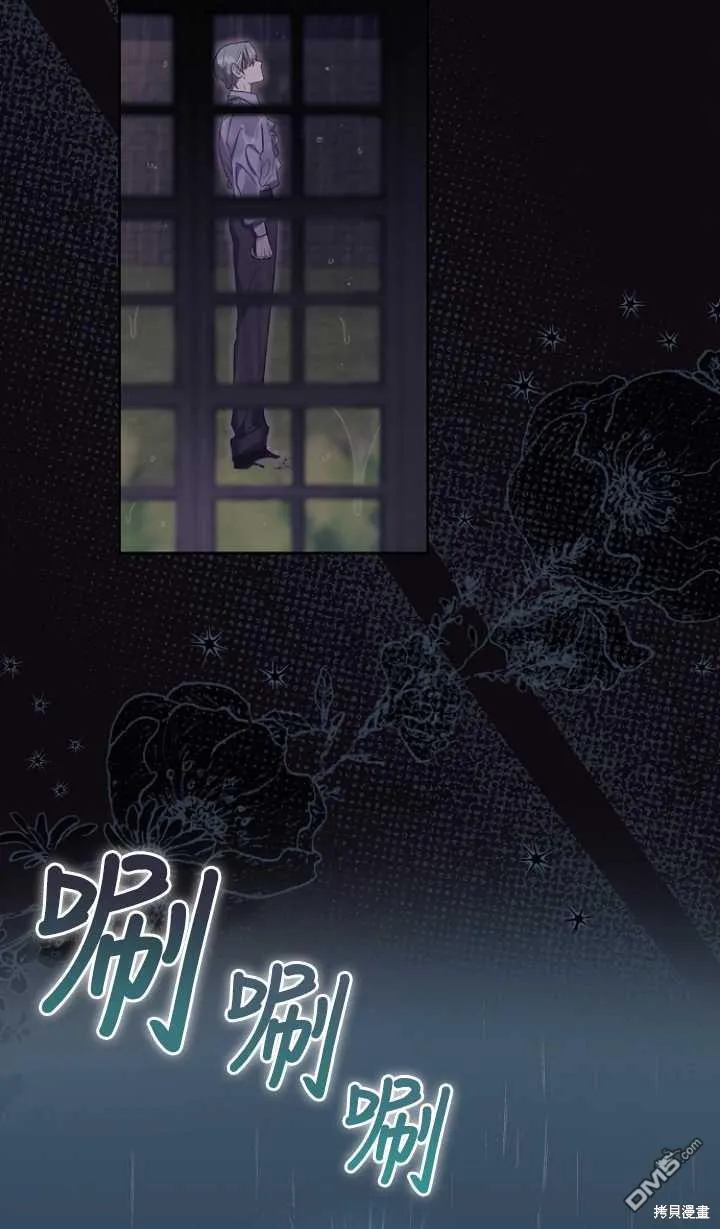 第6话 第31页