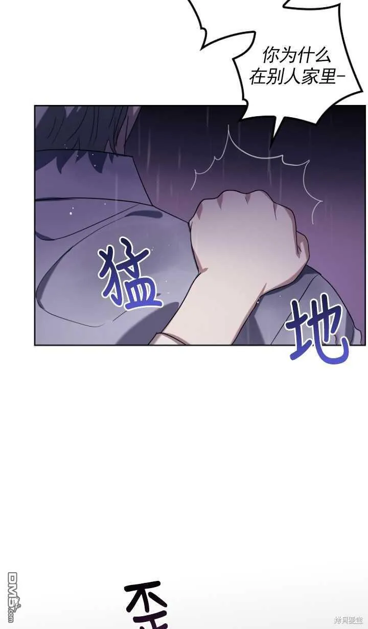 第6话 第35页