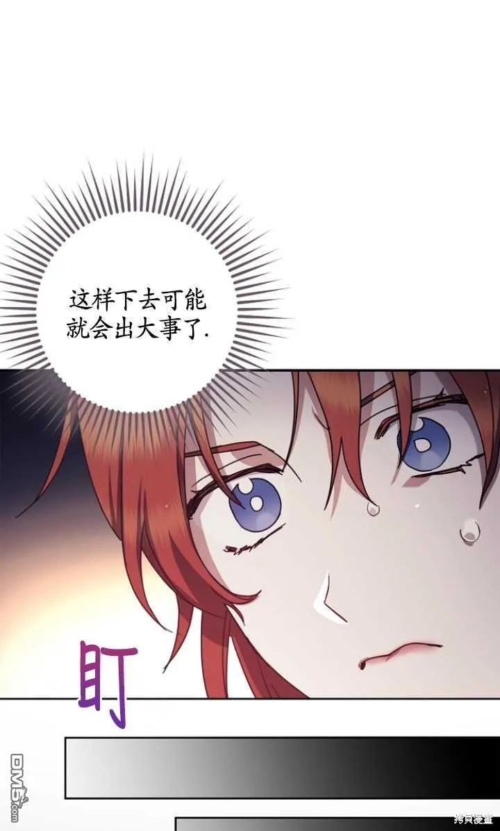 第6话 第41页