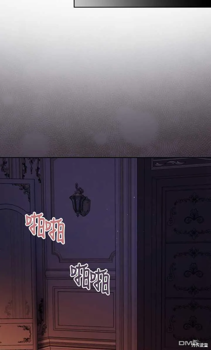 第6话 第42页