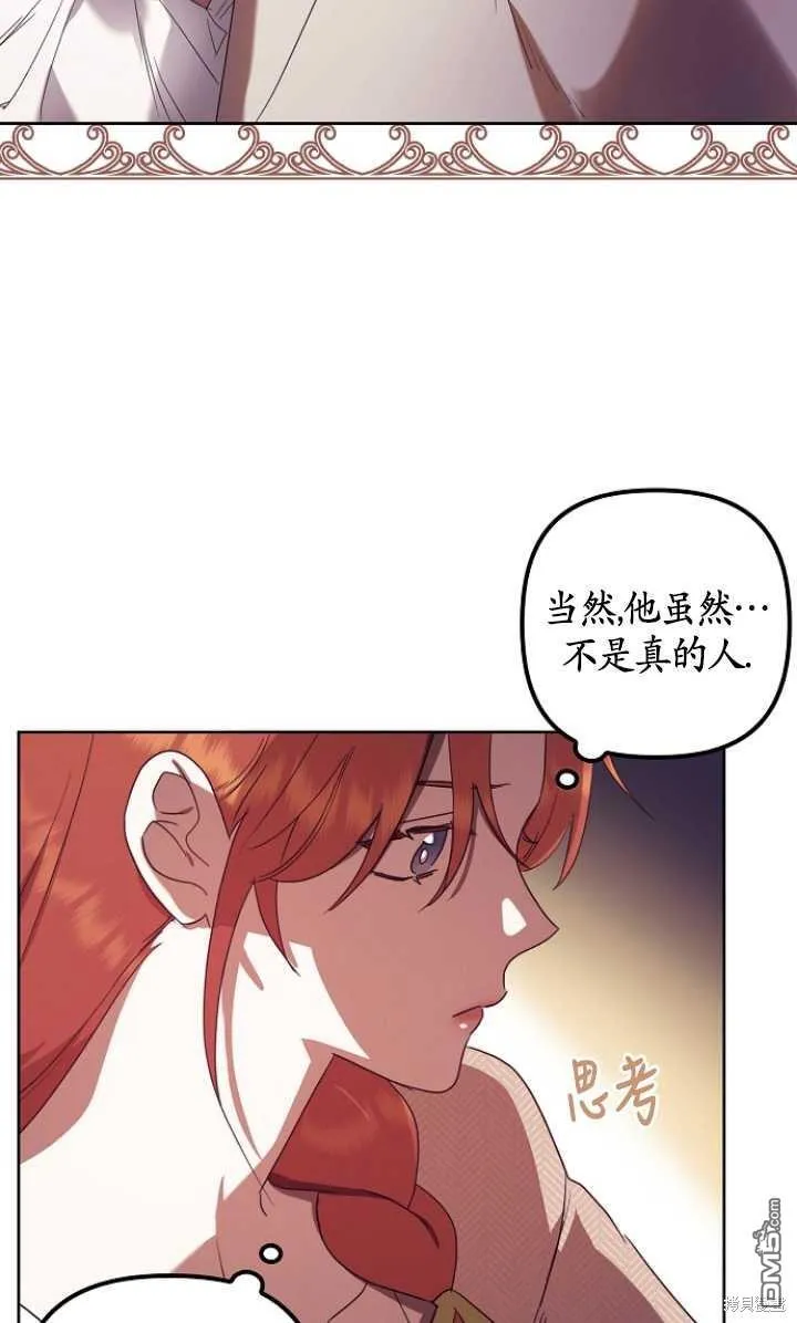 第6话 第48页