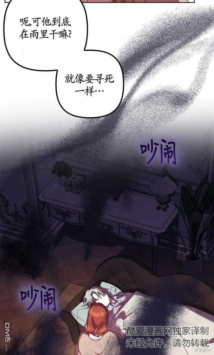 第6话 第49页