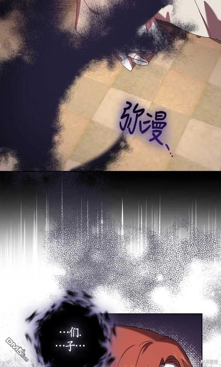 第6话 第50页