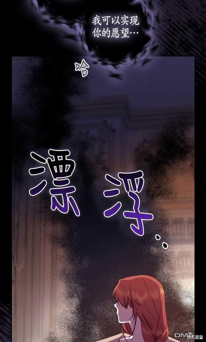 第6话 第52页