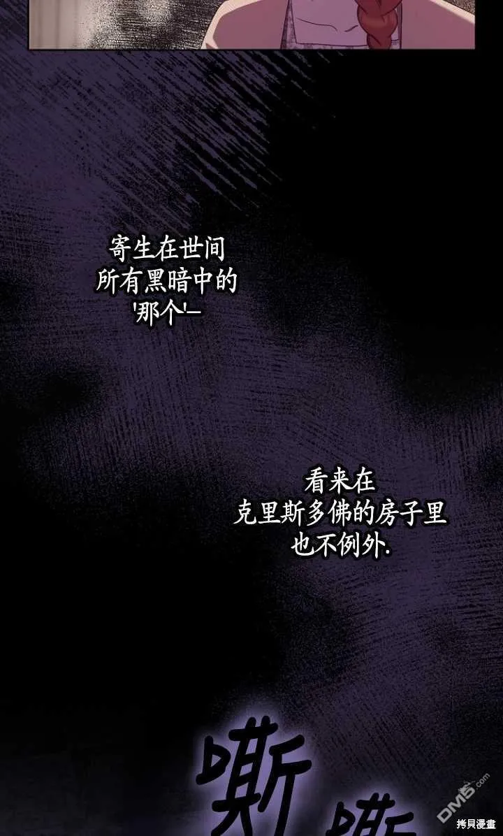第6话 第53页