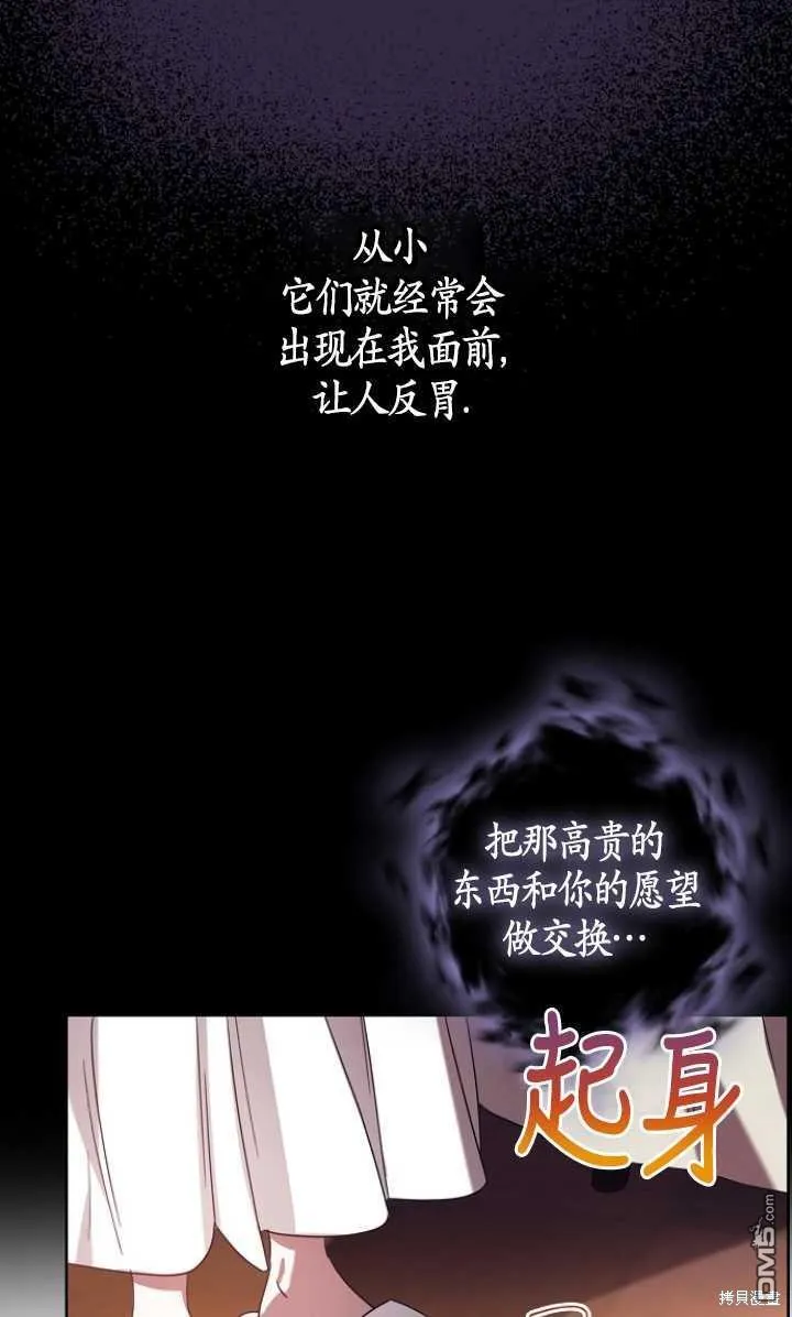 第6话 第56页