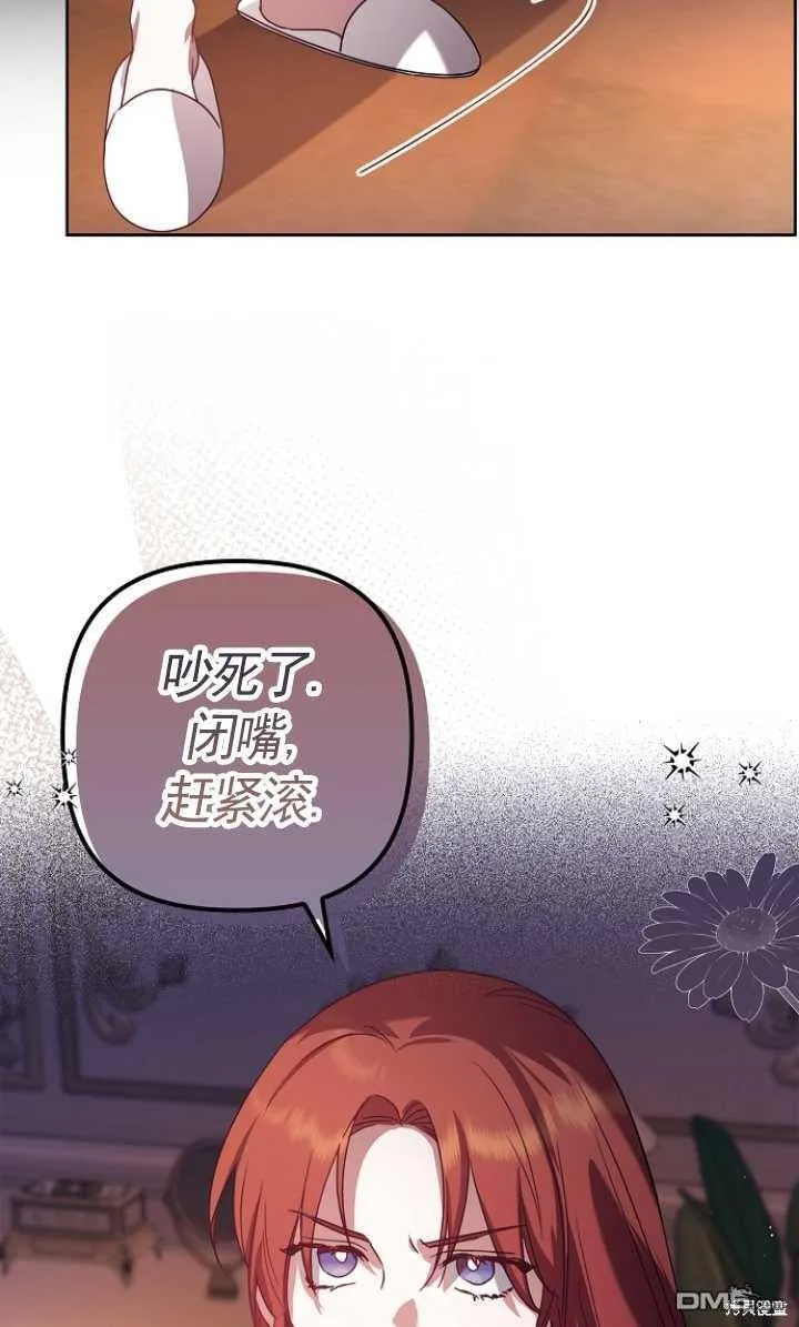 第6话 第57页