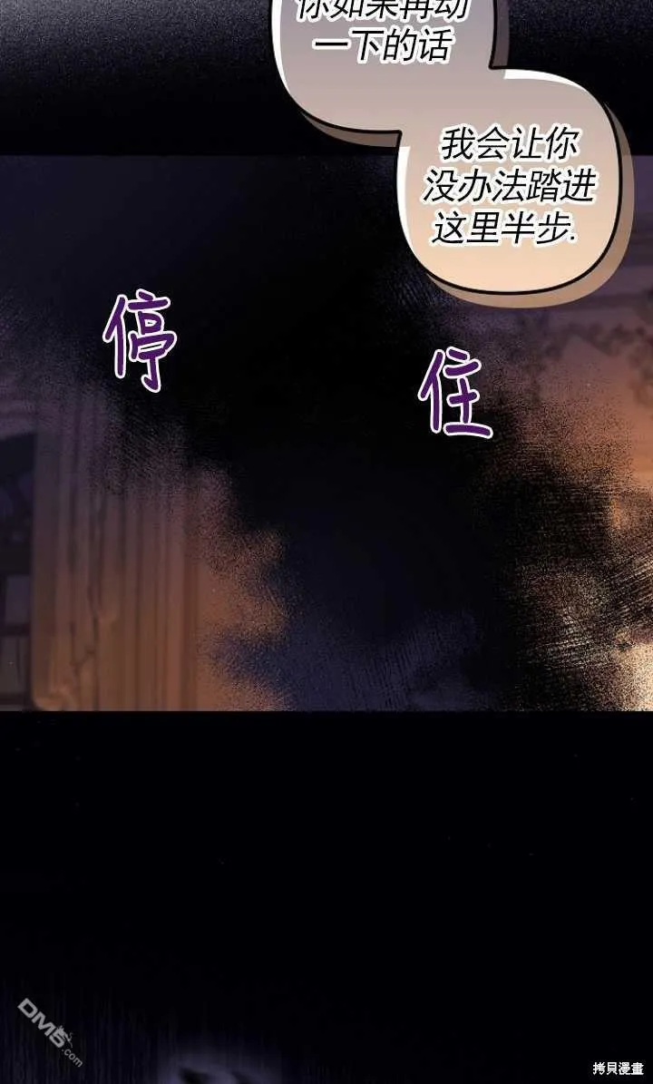 第6话 第59页