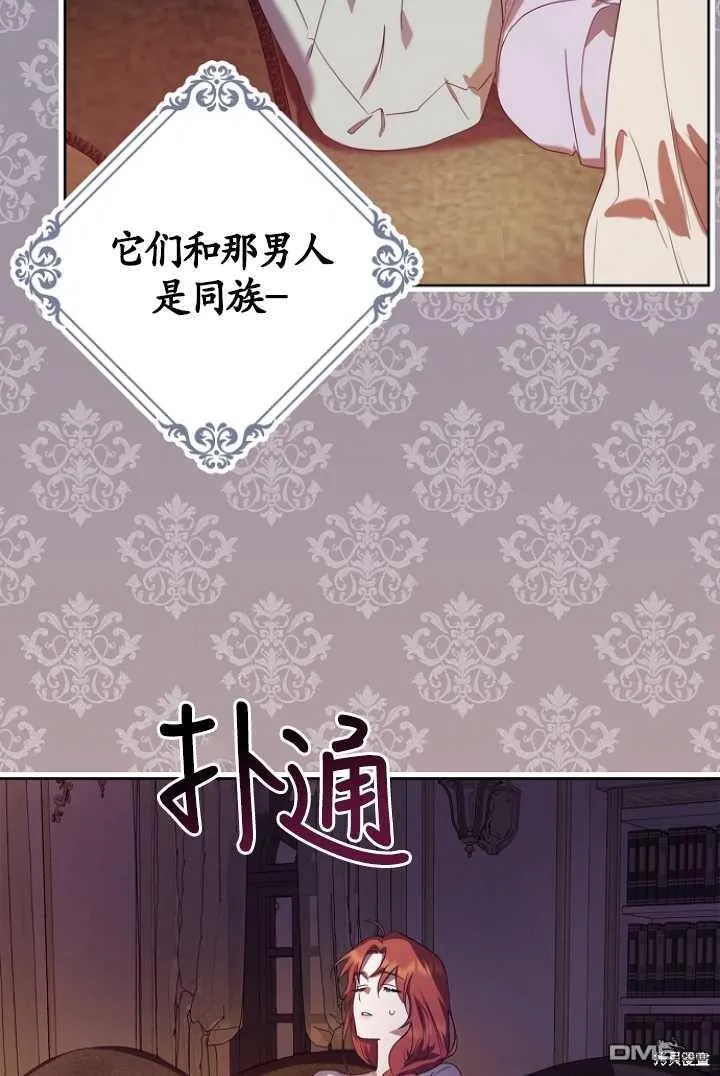 第6话 第65页