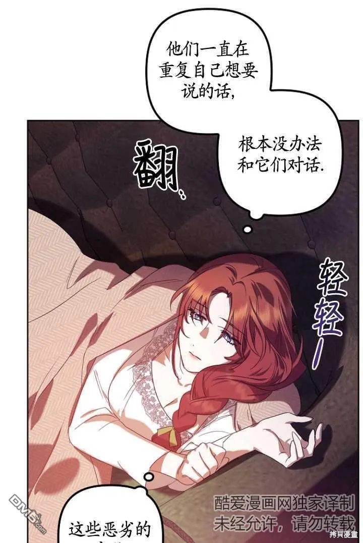 第6话 第67页
