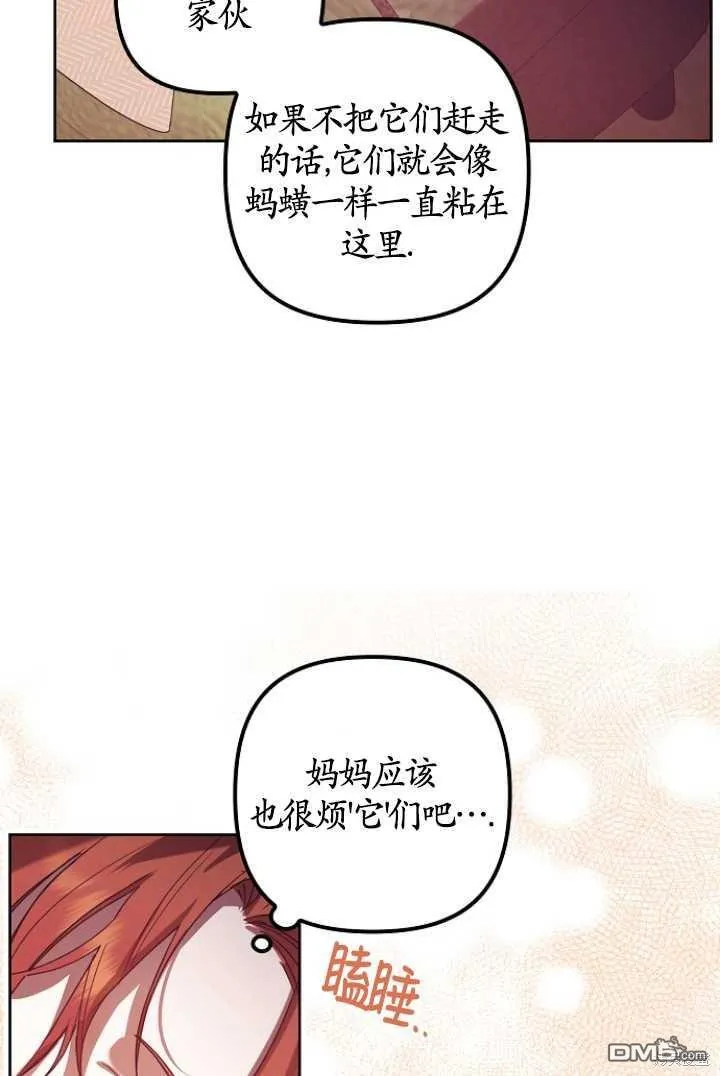 第6话 第68页