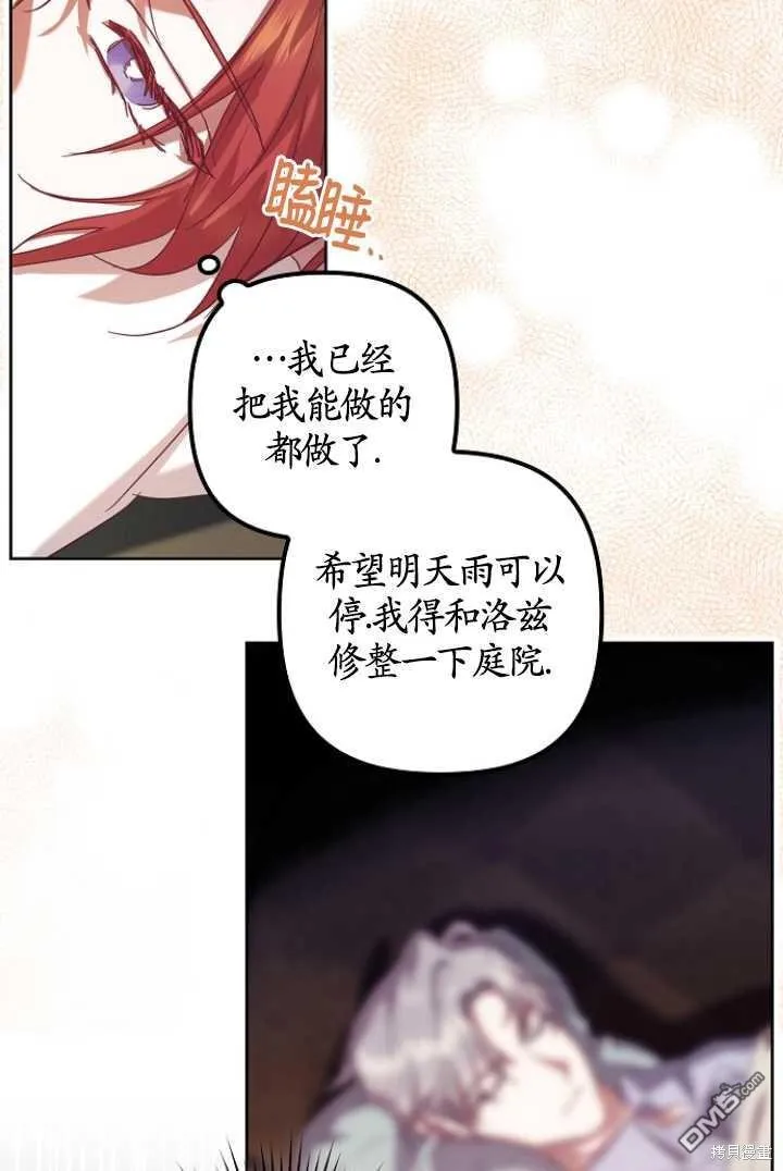 第6话 第69页