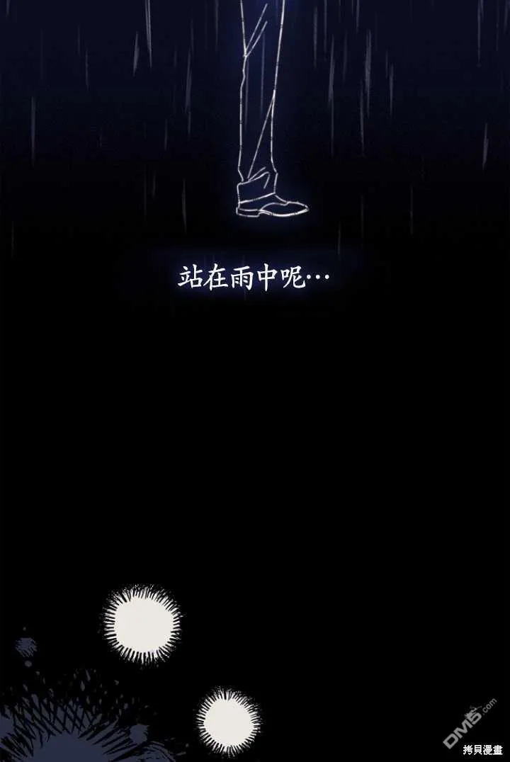 第6话 第71页