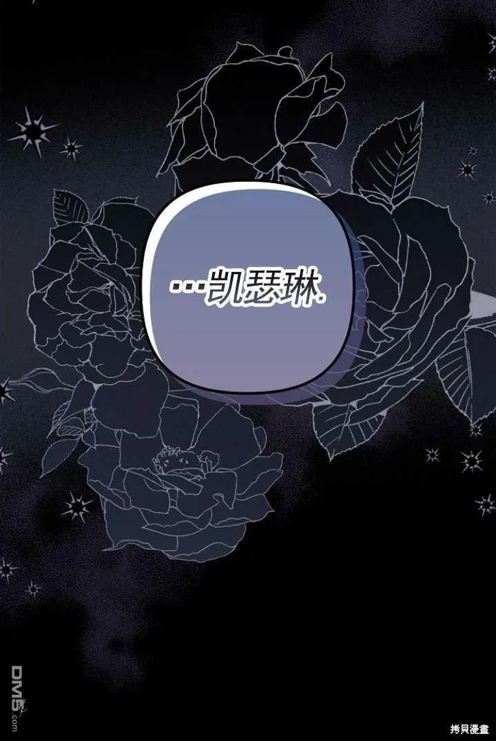 第6话 第79页