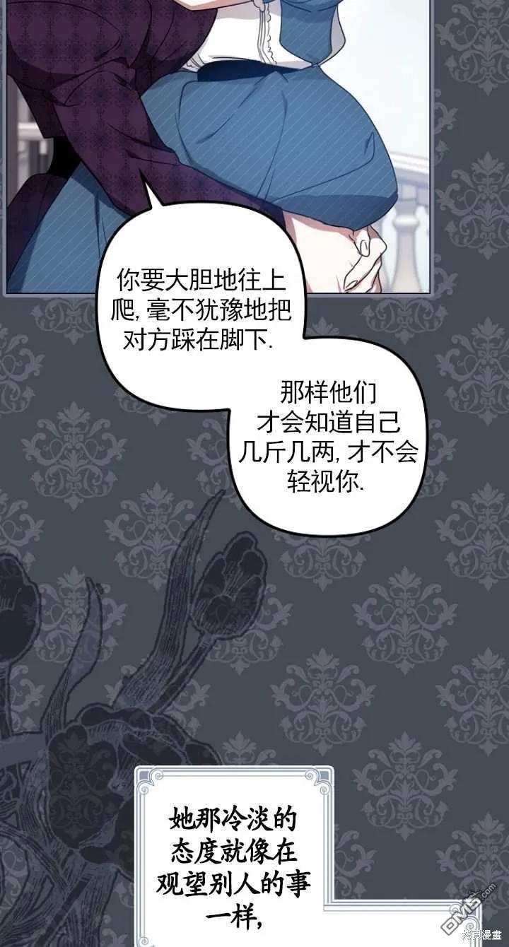 第7话 第4页