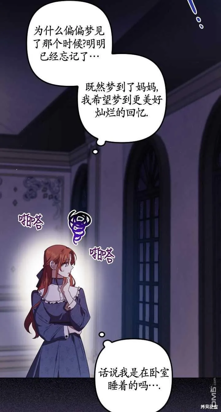 第7话 第11页