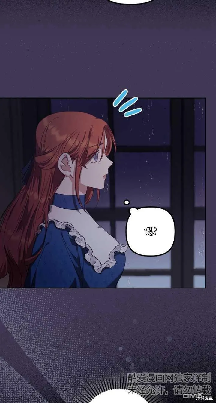 第7话 第12页