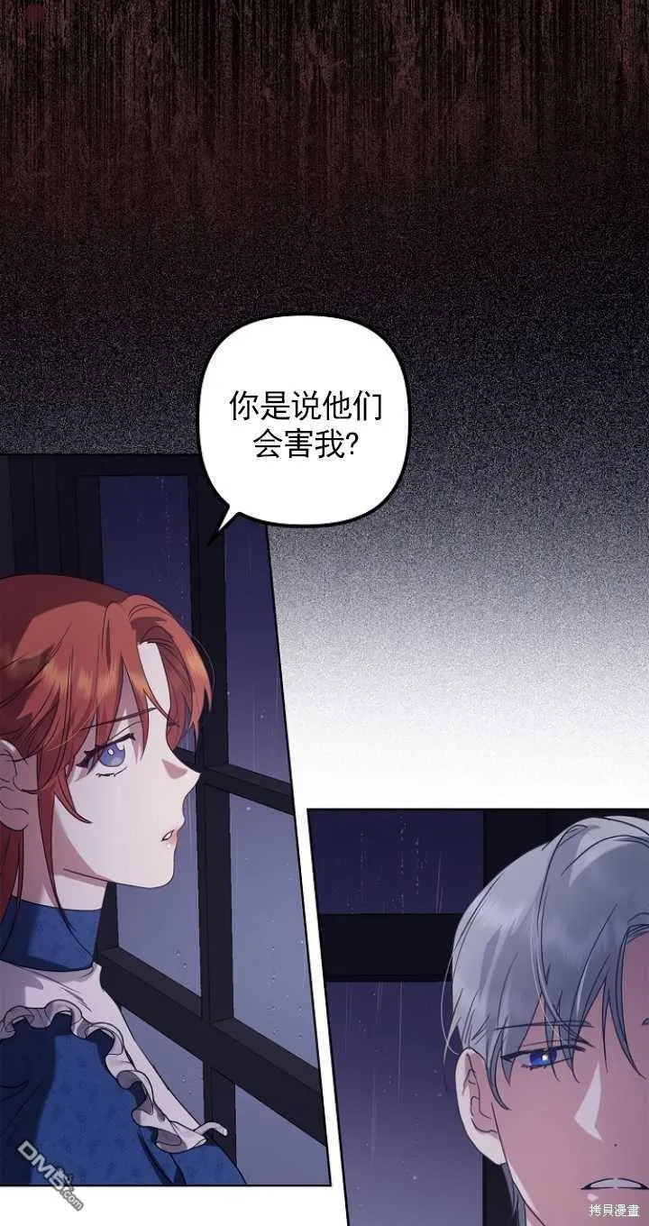 第7话 第24页