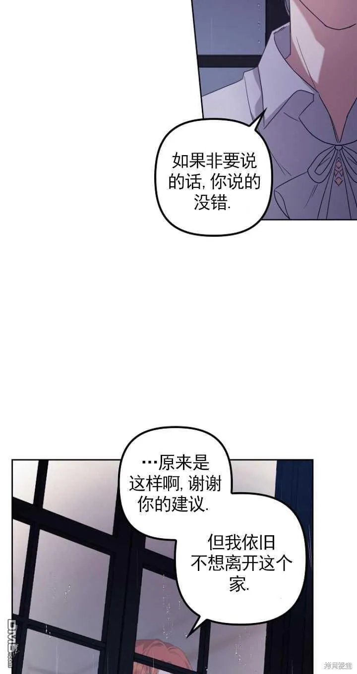 第7话 第25页