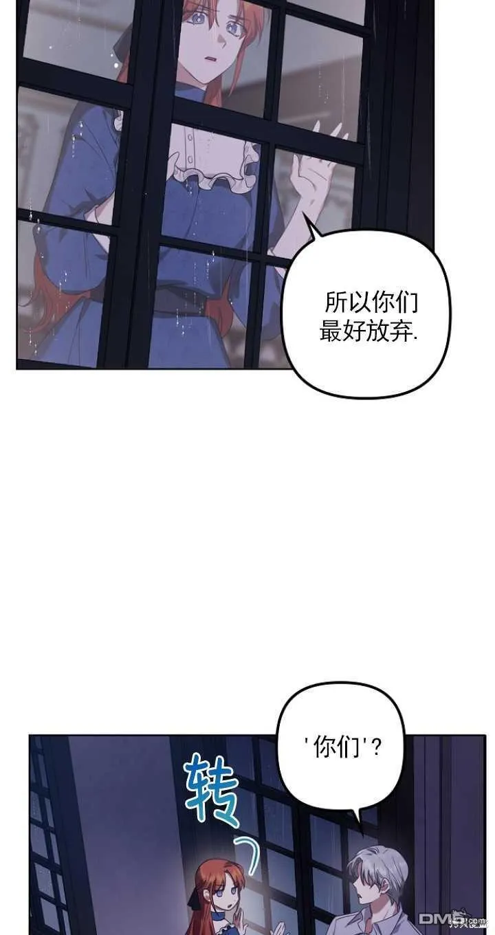 第7话 第26页