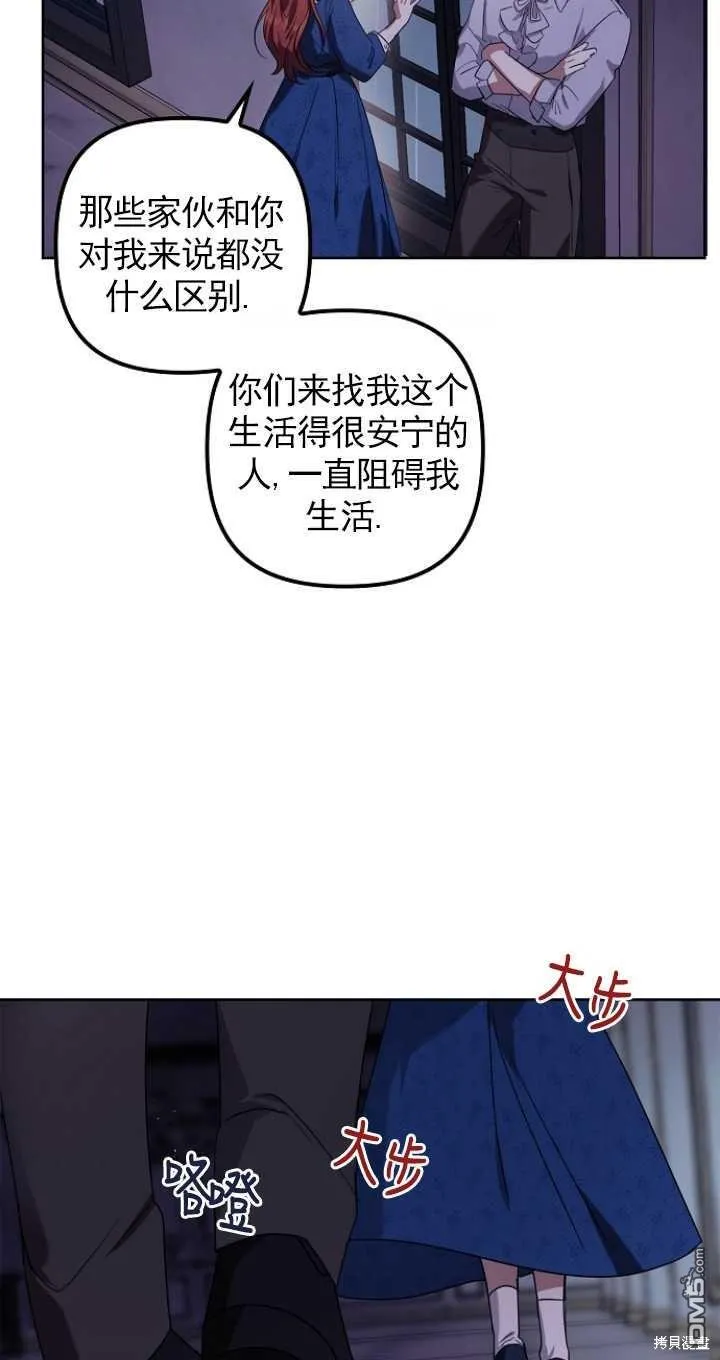 第7话 第27页