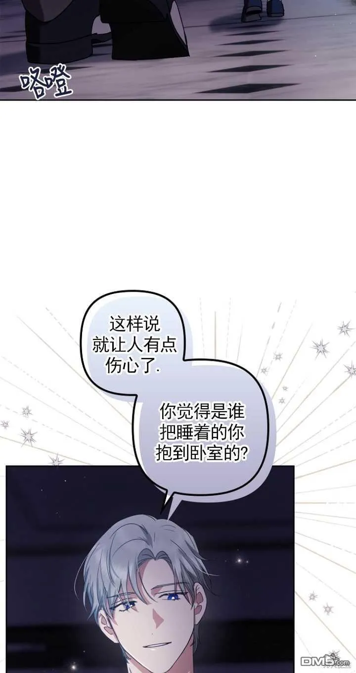 第7话 第28页