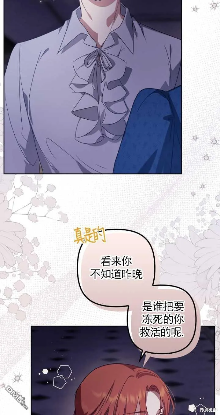 第7话 第29页