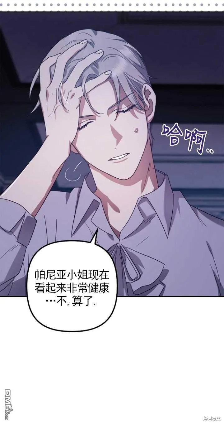 第7话 第32页
