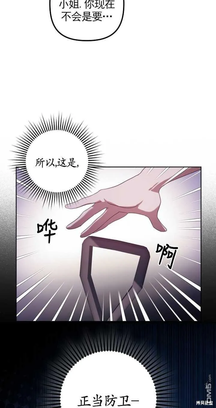 第7话 第35页