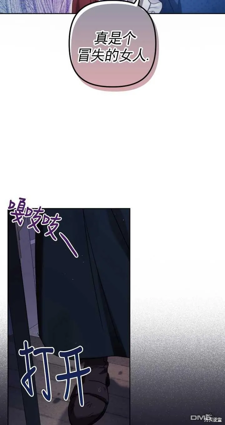 第7话 第38页