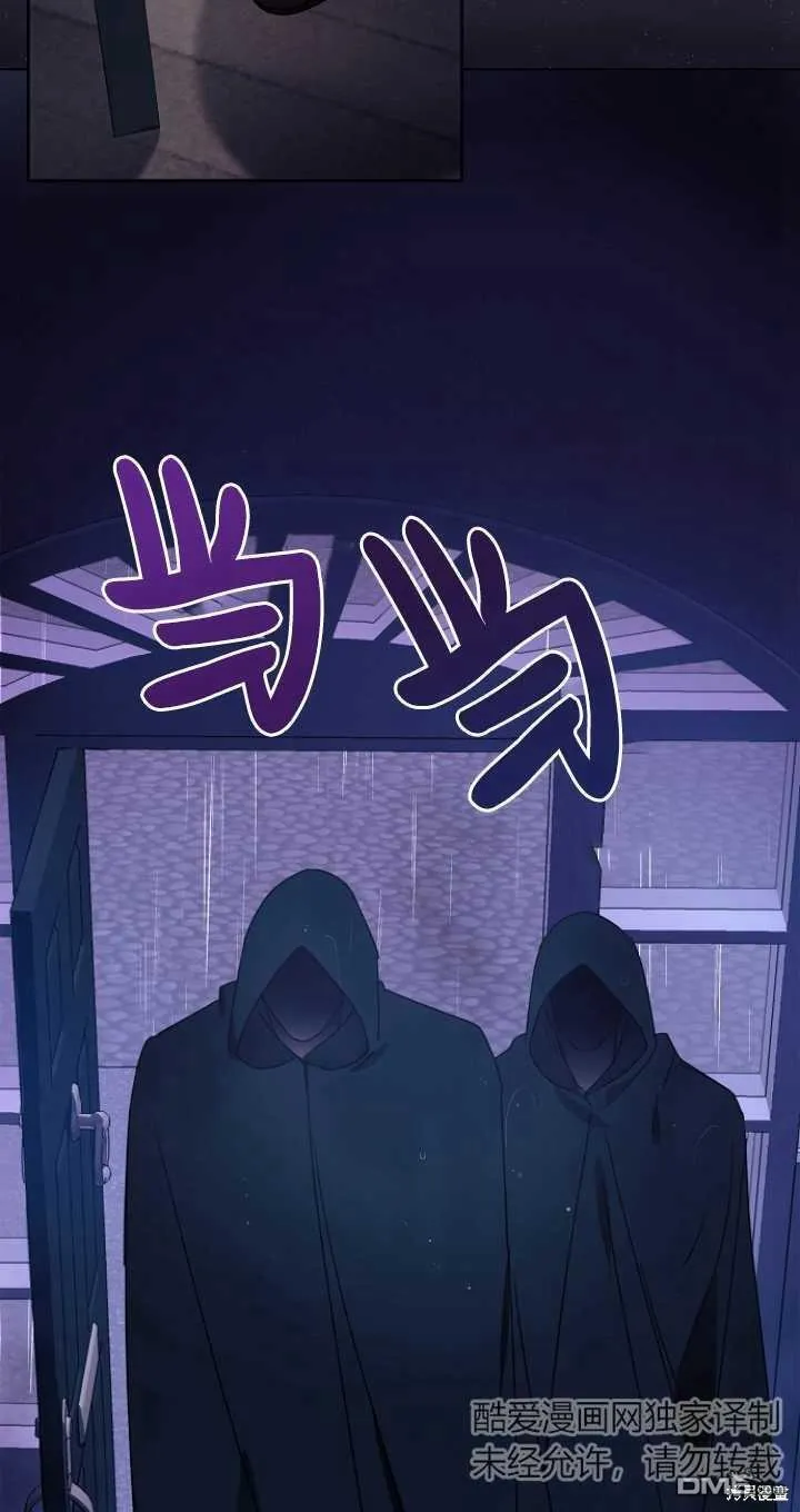 第7话 第39页