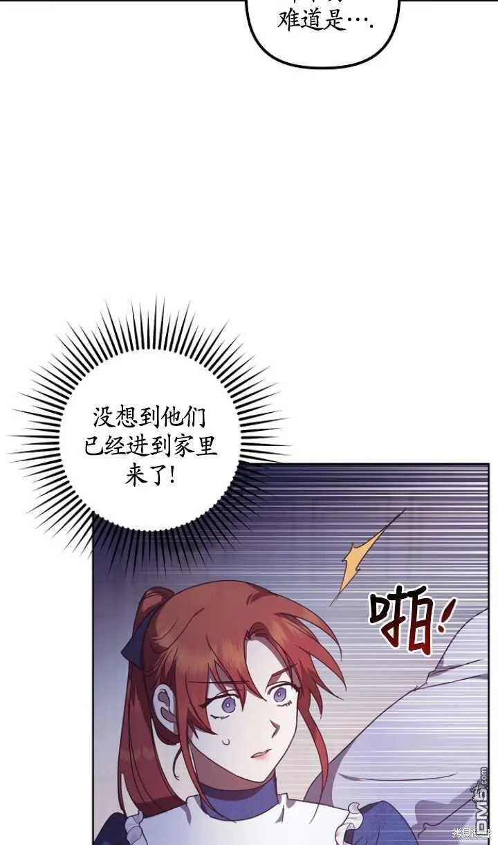 第7话 第42页