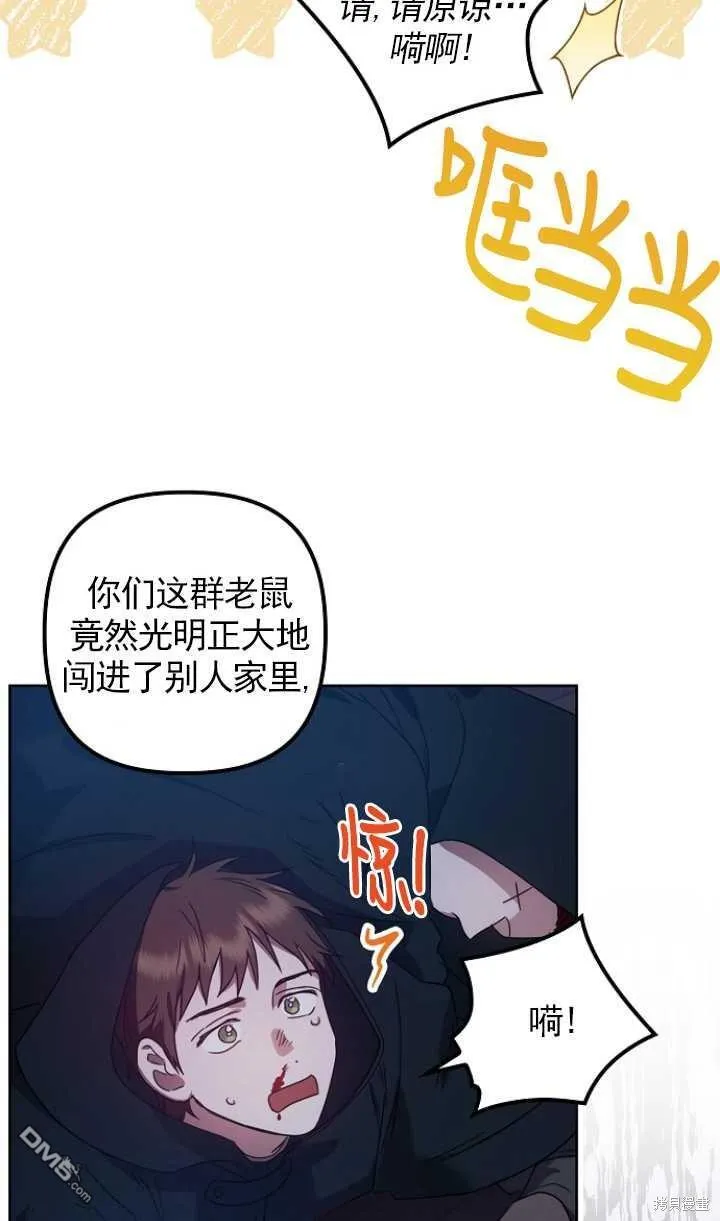 第7话 第46页