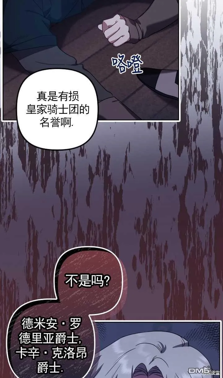 第7话 第47页