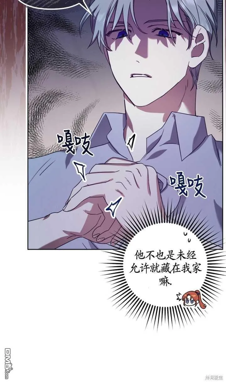 第7话 第48页