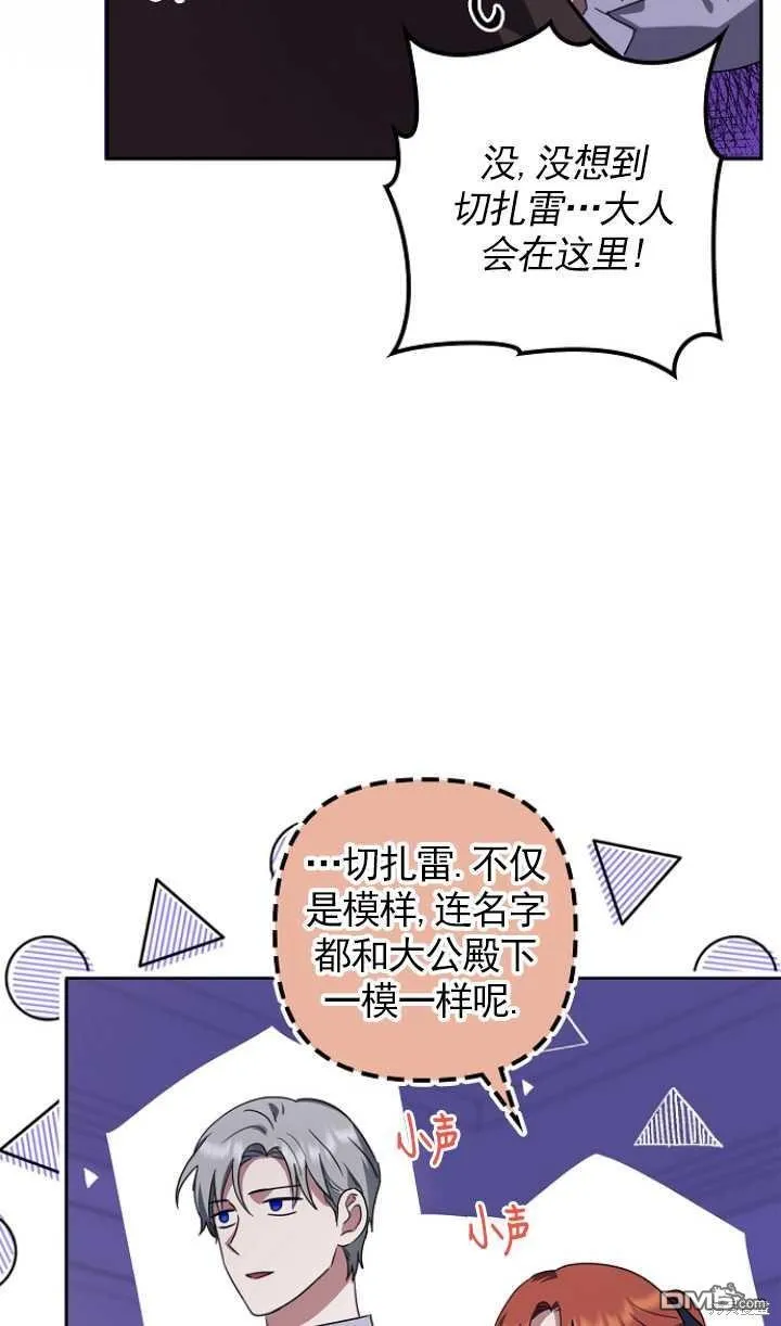 第7话 第52页