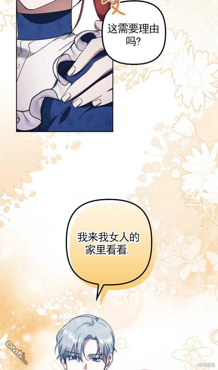 第7话 第55页