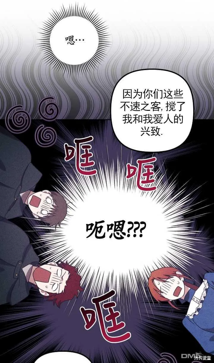 第7话 第57页