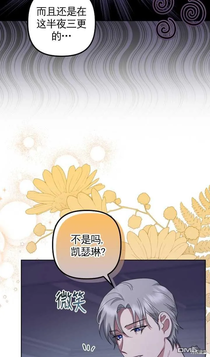 第7话 第58页