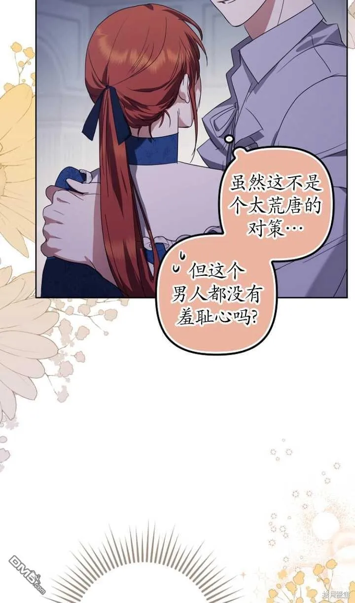 第7话 第59页