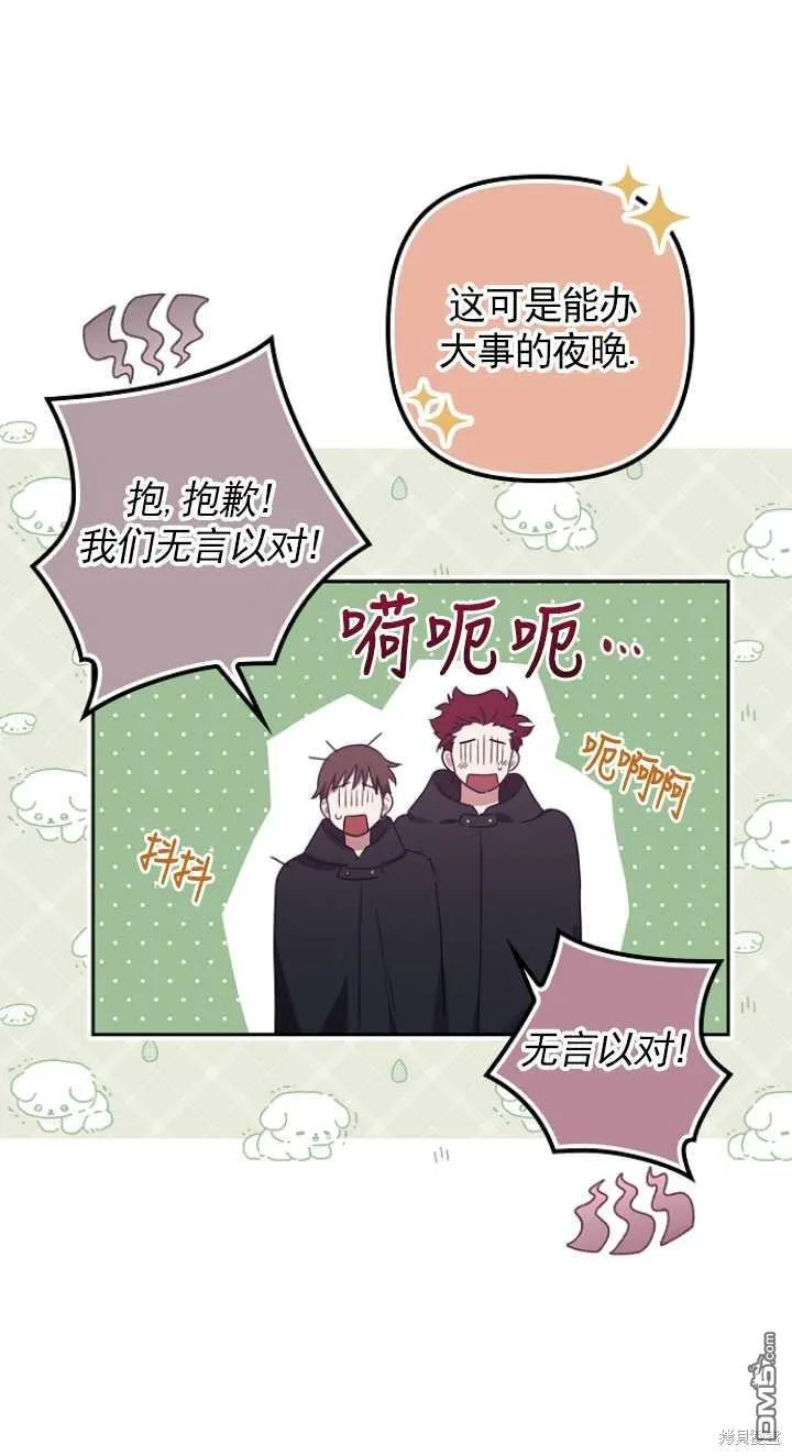 第7话 第61页